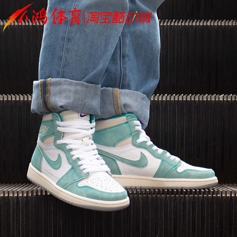 aj1 tiffany green