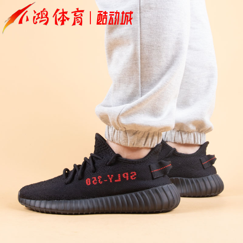 小鸿体育 Adidas Yeezy Boost 350 V2 黑红文字椰子跑步鞋 CP9652 - 图2