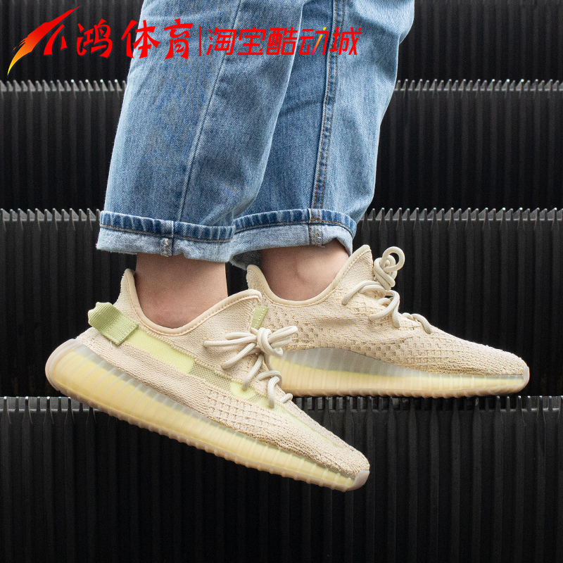 小鸿体育Adidas Yeezy 350 V2亚麻 亚洲限定 椰子 跑步鞋 FX9028 - 图0