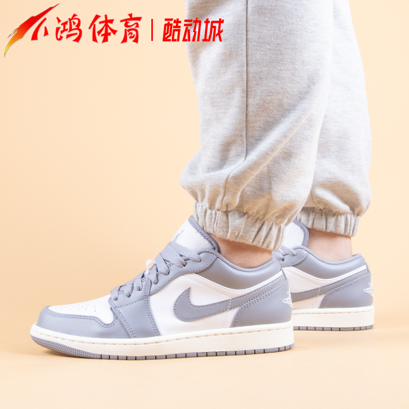 小鸿体育Air Jordan 1 Low AJ1复古灰做旧低帮篮球鞋553558-053-图1