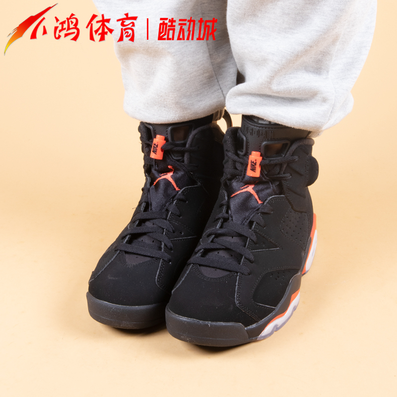 小鸿体育Air Jordan 6 AJ6黑红高帮红外线 19年款 384664-060-图1