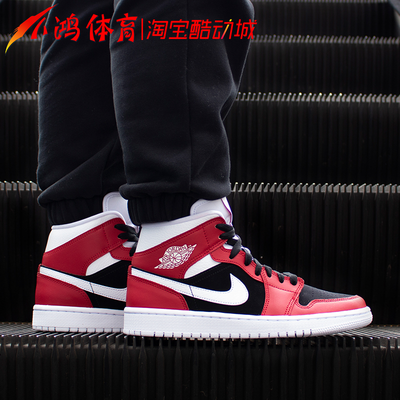 小鸿体育 Air Jordan 1 Mid AJ1黑白红 小芝加哥篮球鞋BQ6472-601 - 图2