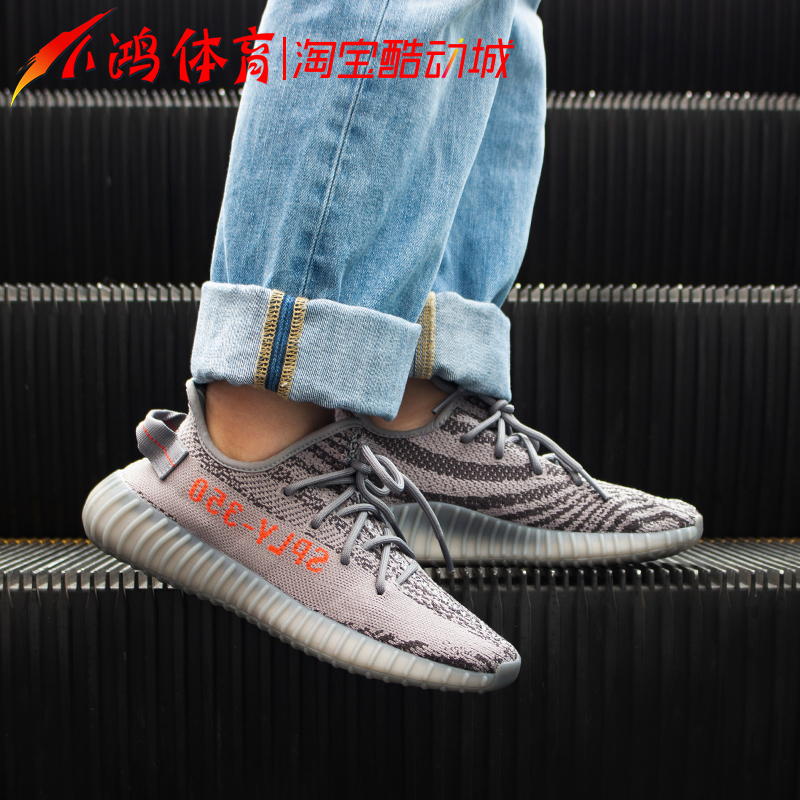 Adidas Barnskor Yeezy Boost 350 V2 Zebra BB9656H g
