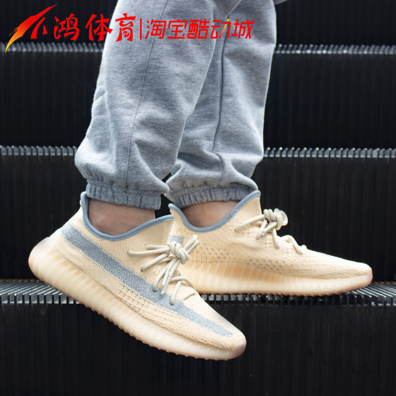 小鸿体育Adidas Yeezy 350 V2奶油亚麻黄侧透满天星椰子FY5158-图0