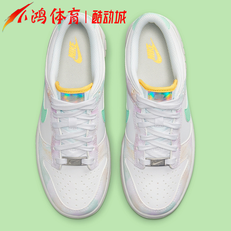 小鸿体育Nike Dunk Low腰果花粉绿低帮休闲运动板鞋FJ7707-131-图0