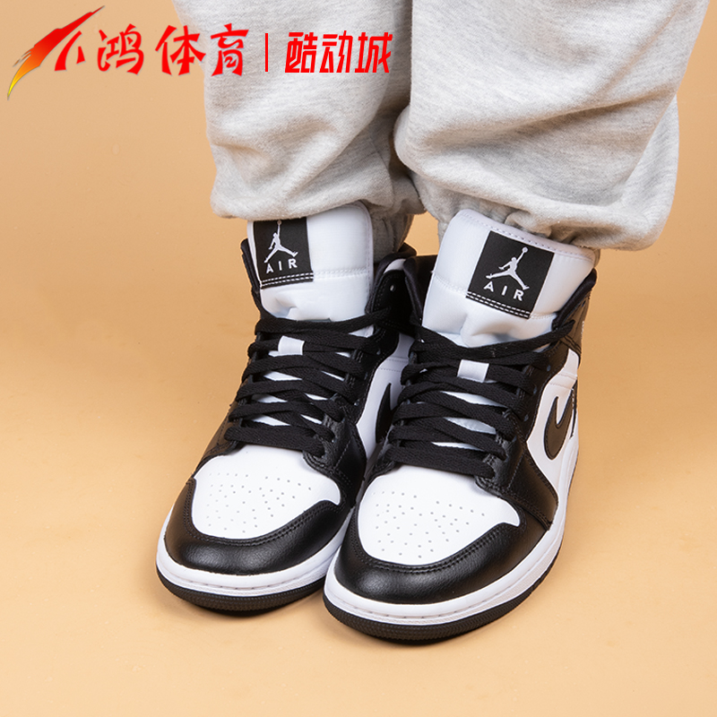 小鸿体育Air Jordan 1 Mid AJ1 黑白 熊猫 中帮 篮球鞋DV0991-101 - 图1