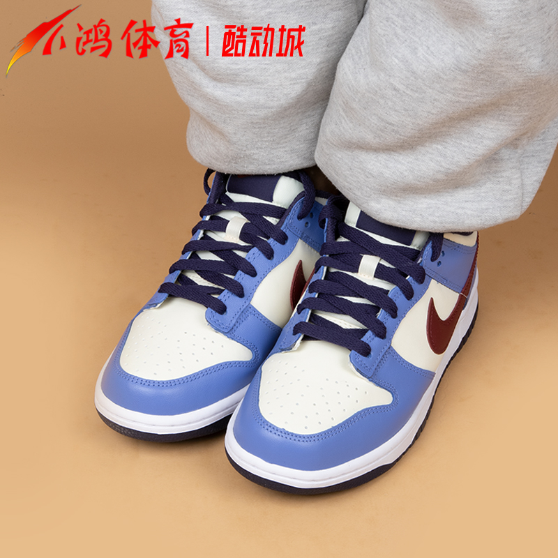 小鸿体育Nike Dunk Low 蓝米红 低帮 潮流运动休闲板鞋FV8119-161 - 图1