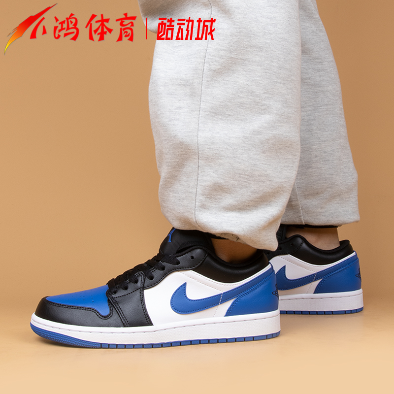 小鸿体育Air Jordan 1 Low AJ1 黑蓝白 低帮复古篮球鞋553558-140