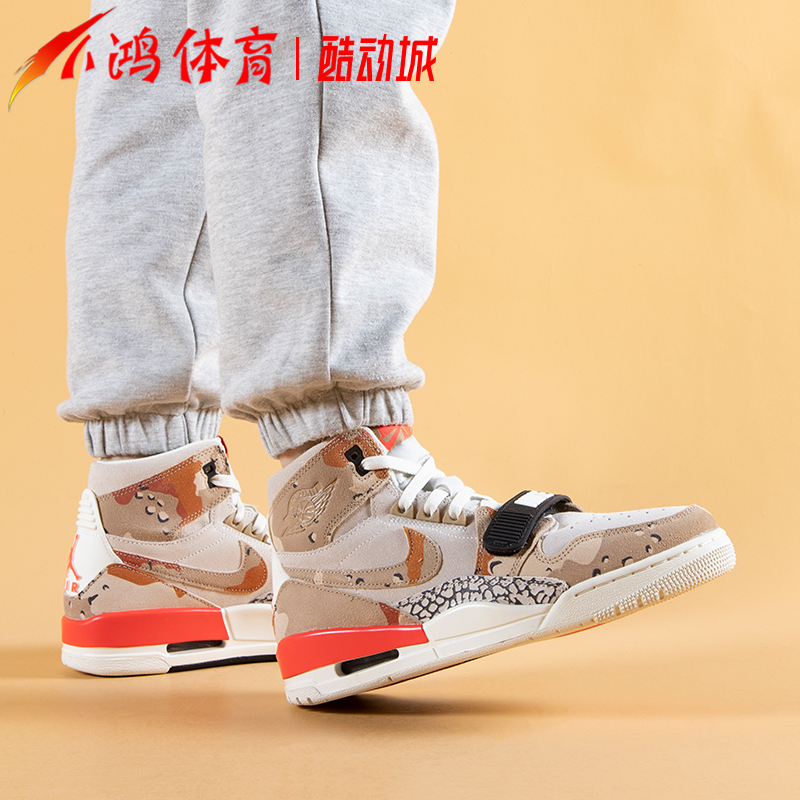 小鸿体育Air Jordan Legacy 312 AJ312 沙漠 高帮 AV3922-126 - 图0