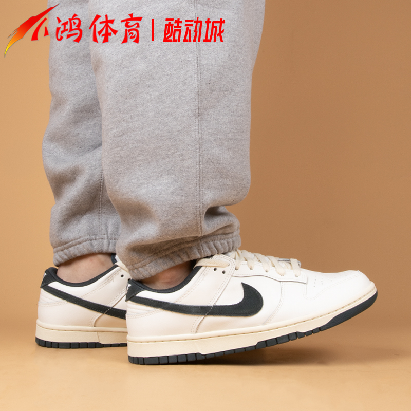 小鸿体育Nike Dunk Low 白绿 低帮 潮流运动 休闲板鞋 FQ8080-133 - 图0