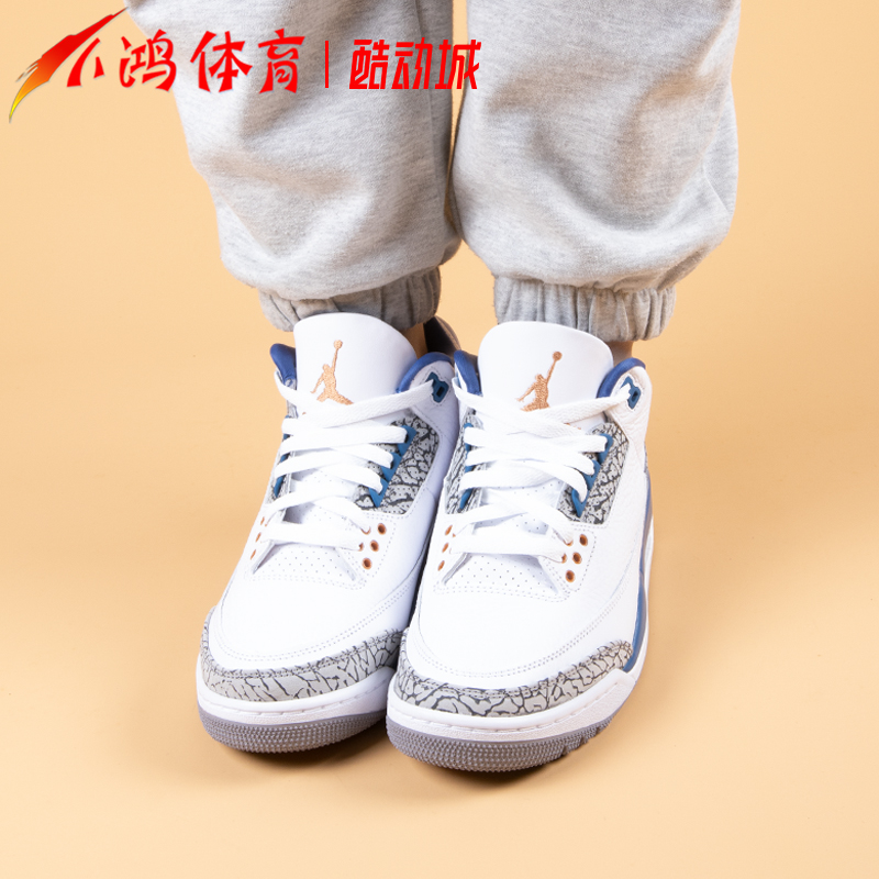 小鸿体育Air Jordan 3 AJ3奇才 白蓝 爆裂纹复古篮球鞋CT8532-148 - 图1