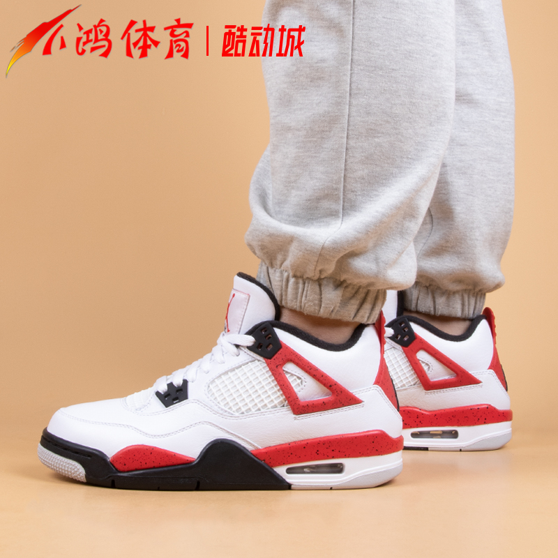 小鸿体育Air Jordan 4 AJ4 红水泥 白黑红 复古篮球鞋 DH6927-161 - 图2