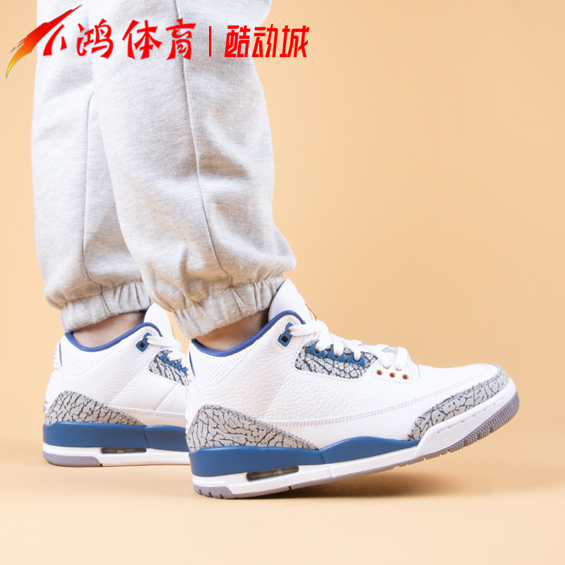 小鸿体育Air Jordan 3 AJ3奇才 白蓝 爆裂纹复古篮球鞋CT8532-148 - 图0