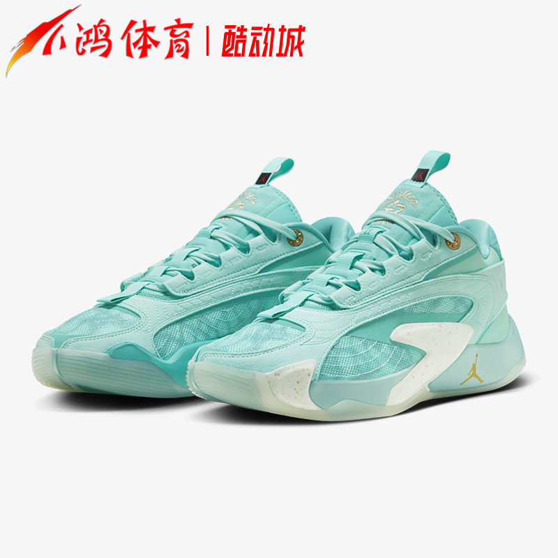 小鸿体育Jordan Luka 2 东契奇2代 黑紫 实战篮球鞋 DX9012-001 - 图0