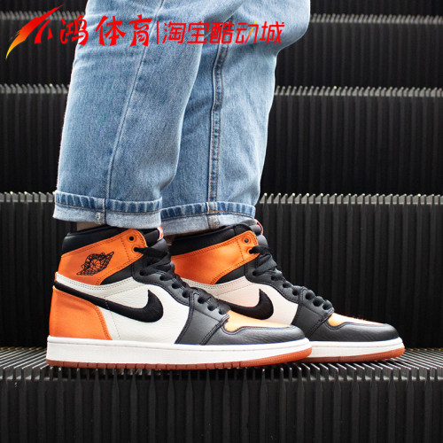 小鸿体育Air Jordan 1 AJ1丝绸扣碎篮板高帮篮球鞋 AV3725-010-图1