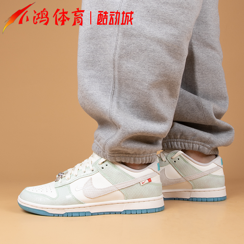 小鸿体育Nike Dunk Low 龙年 白仙人掌绿 低帮休闲板鞋FZ5065-111 - 图2