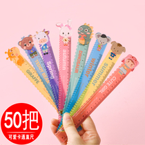 Special high face value for ruler elementary school students with multifunction with wave line 15cm ruler student stationery small gift prize