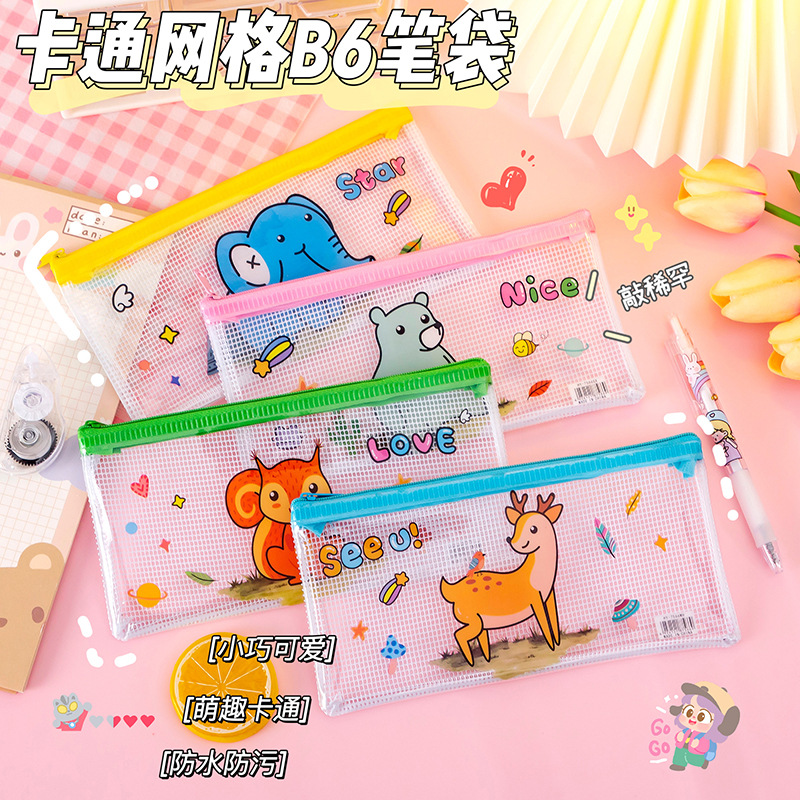 小学生奖励小礼品创意实用学生奖品初中透明笔袋文具学习积分兑换