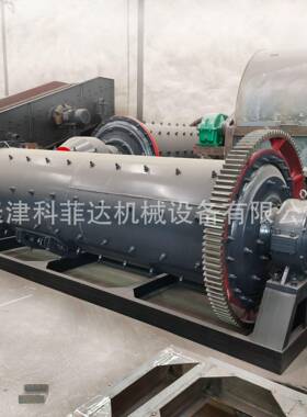 1500*5700型球磨机铝灰矿渣矿粉铁粉研磨球磨机厂家现货直供