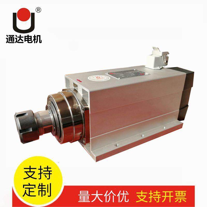 GDZ-24风冷电主轴数控机床高速电主轴木工雕刻切割夹锯片电机,淘宝优惠券,粉丝福利购,淘宝优惠卷