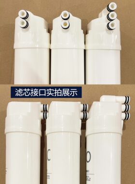 净水器通用PAC复合滤芯