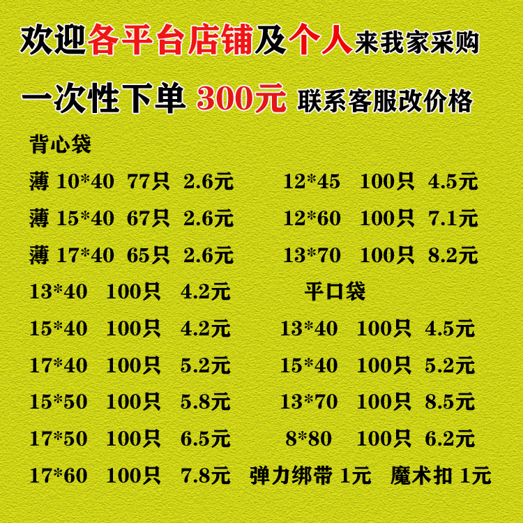 一次性尿袋老人尿袋背心式瘫痪老人卧床尿袋男浆子袋一次性接尿袋 - 图1