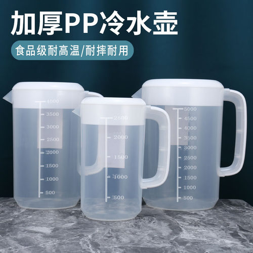 塑料冷水壶超大容量凉开水壶商用耐高温奶茶店量杯带盖带刻度家用 - 图0
