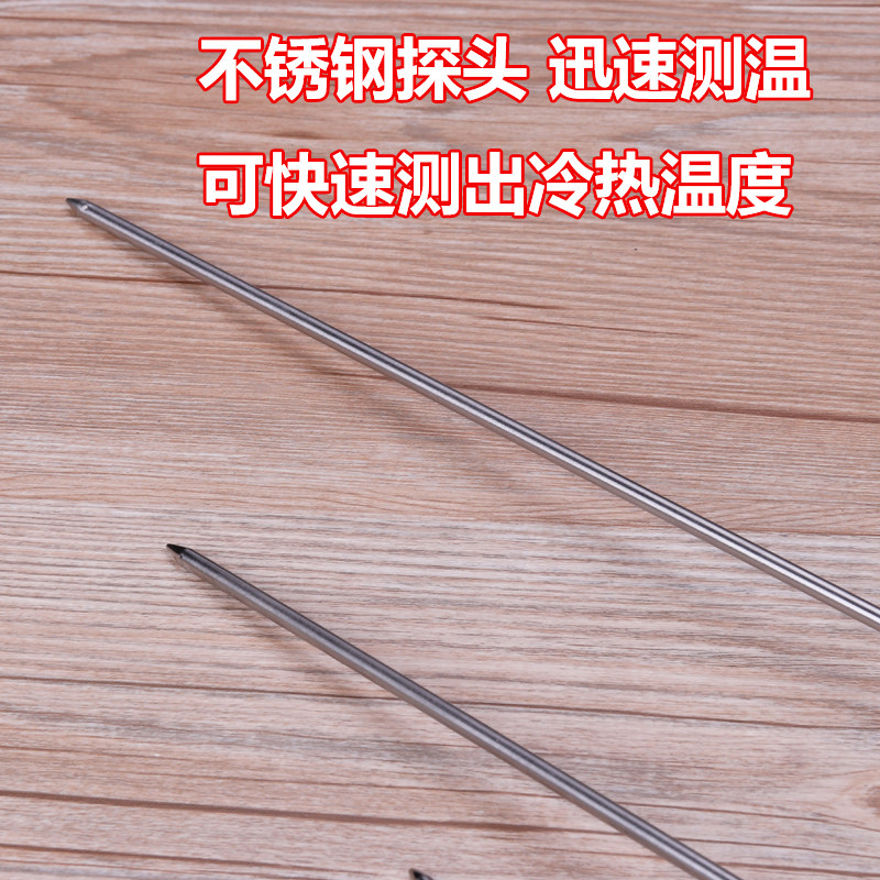 油温温度计表欧达时油温计厨房用液体食品温度计油炸温度计油温表,淘宝优惠券,粉丝福利购,淘宝优惠卷