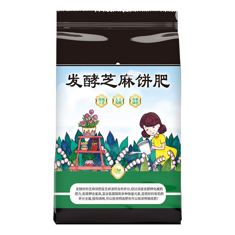 有机芝麻饼肥菜籽饼肥豆饼肥养花种菜蔬菜花卉通用发酵腐熟花肥料,淘宝优惠券,粉丝福利购,淘宝优惠卷