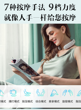 SKG颈椎按摩器K3倍护性价比之选