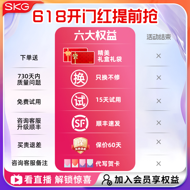 SKG腰部按摩仪K5护腰按摩器腰部按摩器按摩腰带震动加热腰疼神器-图0