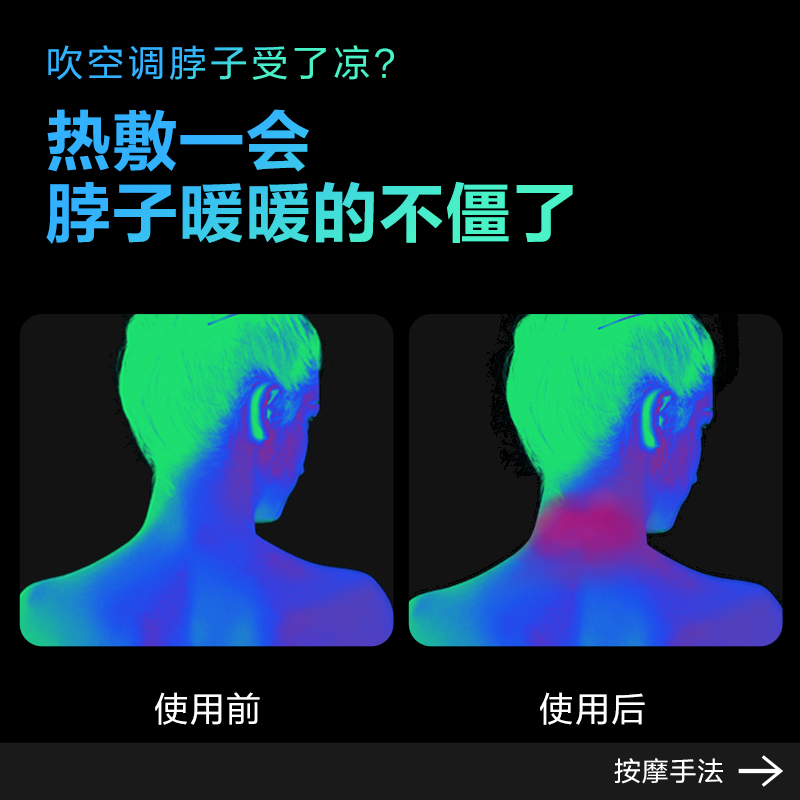 520情人节礼物 SKG颈椎按摩器K3倍护颈椎仪颈部按摩仪肩颈护颈仪 - 图2