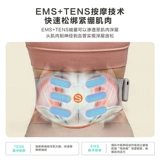 SKG Massage Belt Belt W5 Consultation, чтобы получить скидку