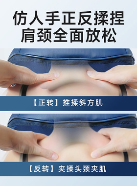 SKG揉捏按摩披肩送长辈礼物