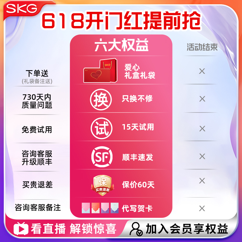 SKG膝盖按摩仪W3电热护膝热敷按摩关节发热神器保暖老寒腿按摩器