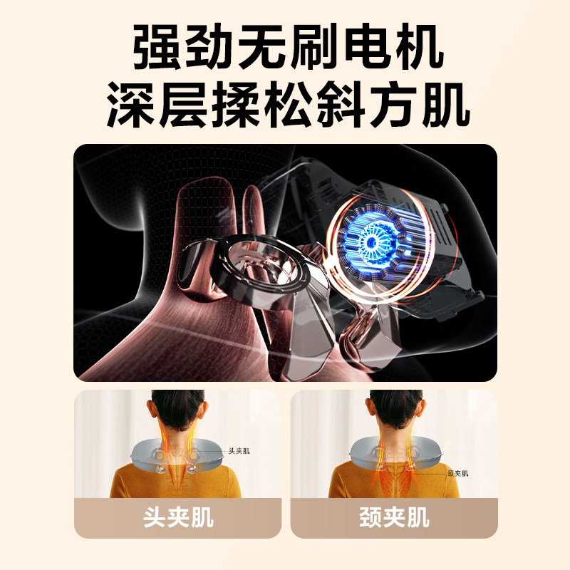 skg肩颈按摩仪器按摩披肩按摩器 skg个人护理颈椎/腰椎按摩器