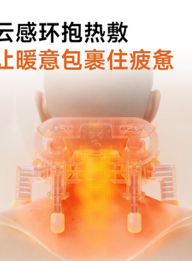 SKG按摩枕2026旗舰新品高端款