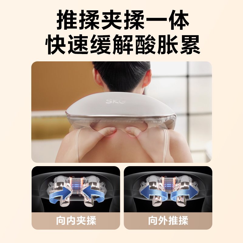圣诞礼物SKG肩颈按摩仪颈椎按摩器背部腰部颈椎斜方肌颈按摩热敷 - 图2