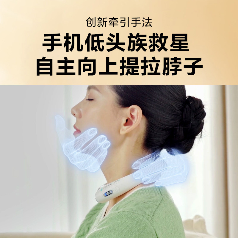 skg颈椎k5尊贵款肩颈脖子按摩仪 skg个人护理颈椎/腰椎按摩器