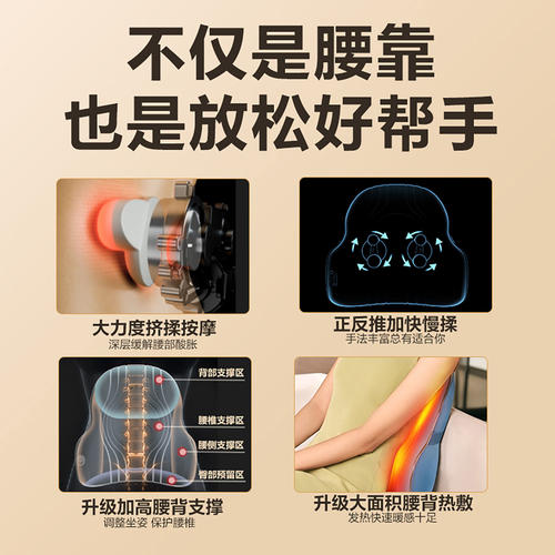 七夕礼物SKG腰部按摩器T3-2按摩仪车载腰靠背垫热敷护腰送男朋友 - 图2