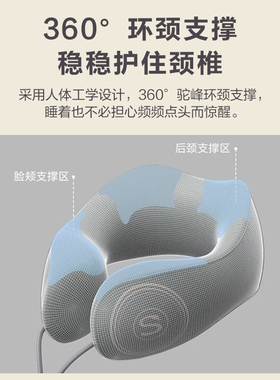 SKG护颈枕N1热敷U型枕