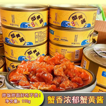 Kiosk bay crab yellow sauce mixed with crab yellow soy sauce extract Next meal Meals Canned Cooked Food Ready-to-eat Seafood Sauce 110g