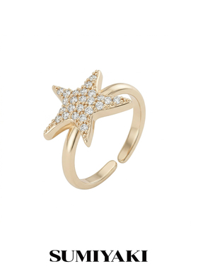 流星系列小众设计星星戒指组合