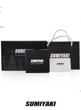 SUMIYAKI2023定制礼品袋