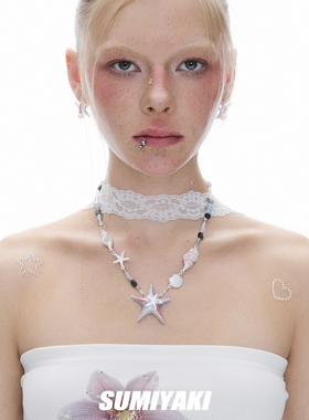 SUMIYAKI Coconut Girl 海底世界手工滴釉度假项链情侣礼物项链