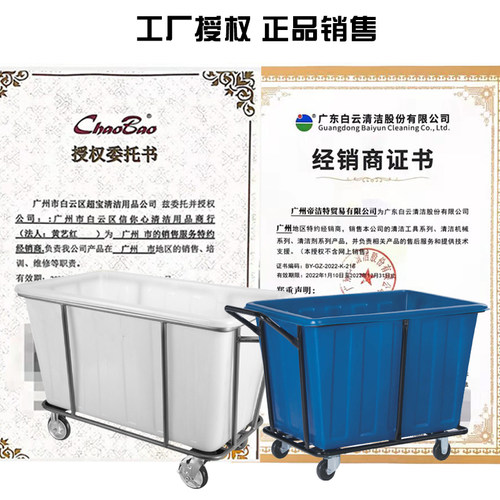 洗衣房布草车酒店布草收纳车客房服务推车白云超宝洗衣厂南方塑料 - 图2