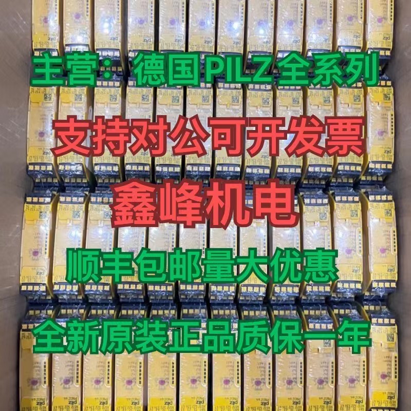 JILZ皮尔磁779211 PNOZmulti Chipcard 1 piece 32kB模 - 图0