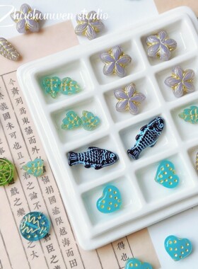 其他+捷克琉璃+蓝色系