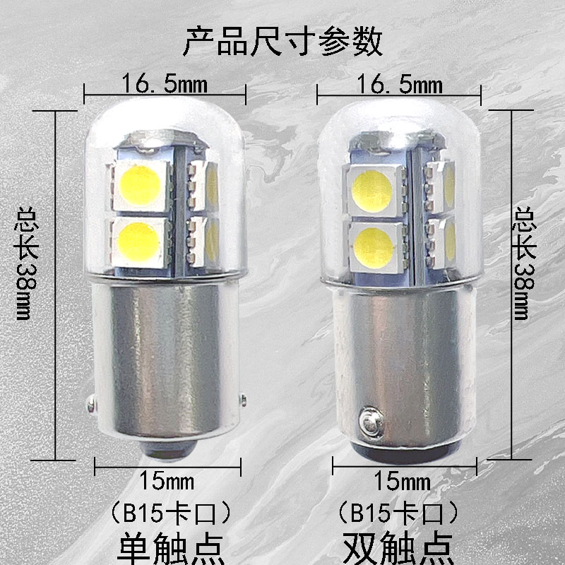 LED指示灯24V220V12V30V36V48VB15卡口E13灯泡双触点灯珠铁路灯泡 - 图1