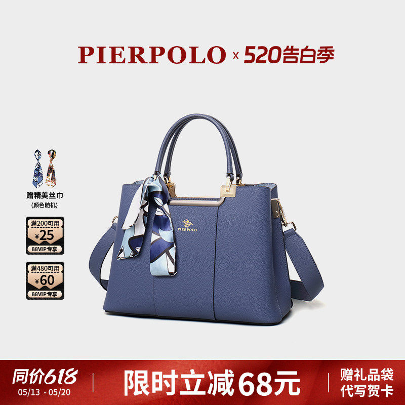 皮尔保罗女包大气真皮女士包包妈妈款大容量婆婆手提包女生日礼物